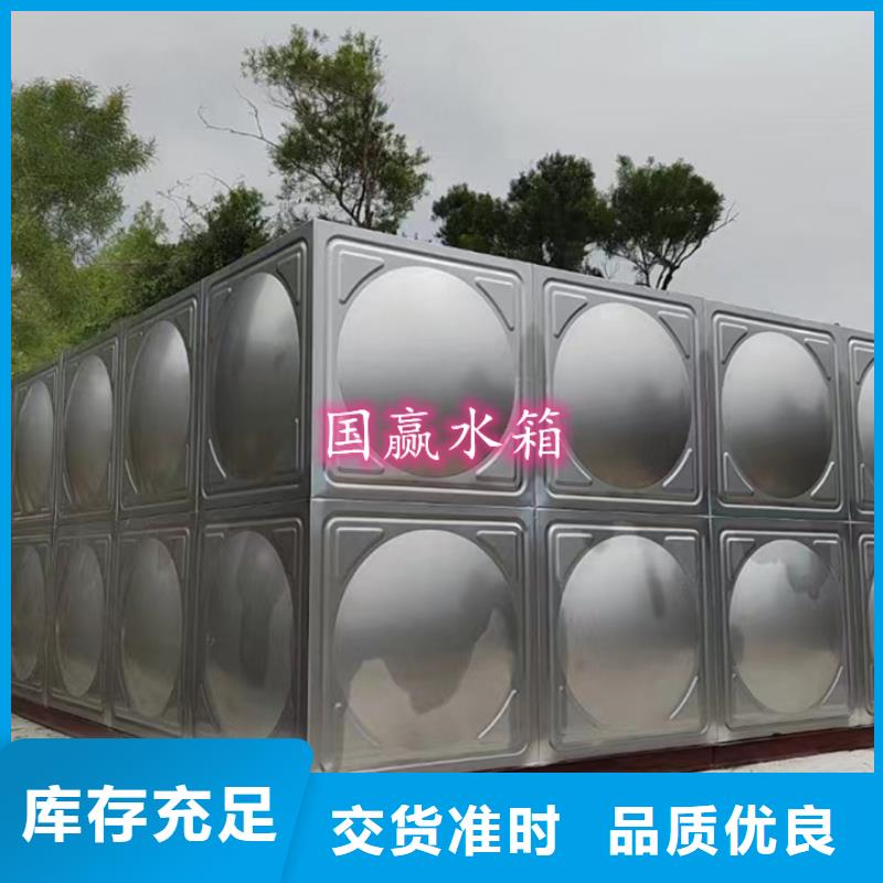 不锈钢水箱_保温水箱多种款式可随心选择
