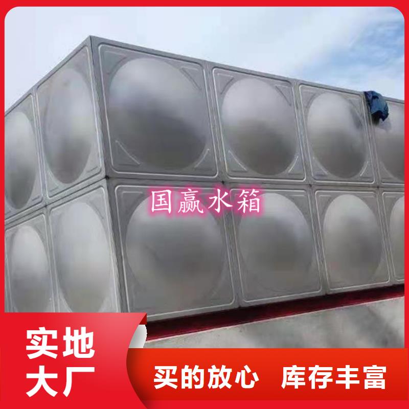 不锈钢水箱,消防不锈钢水箱重信誉厂家