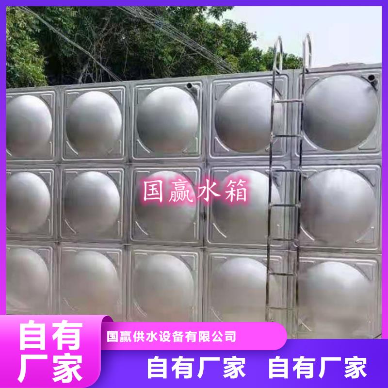 不锈钢水箱_保温水箱多种款式可随心选择
