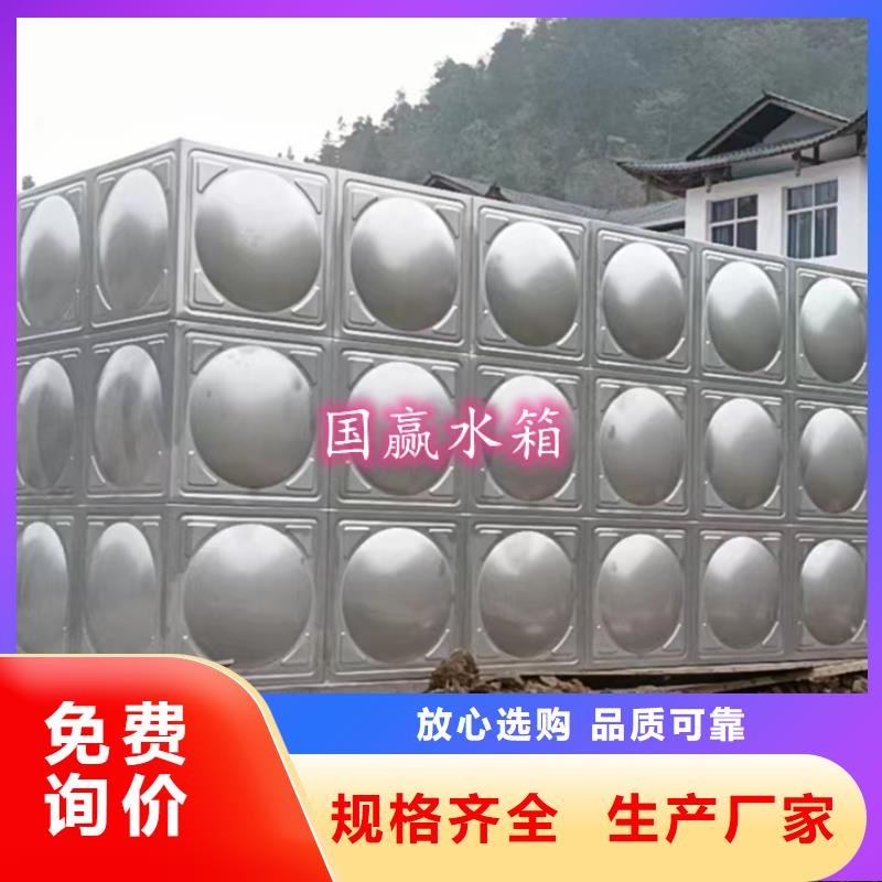 不锈钢水箱不锈钢水箱价格