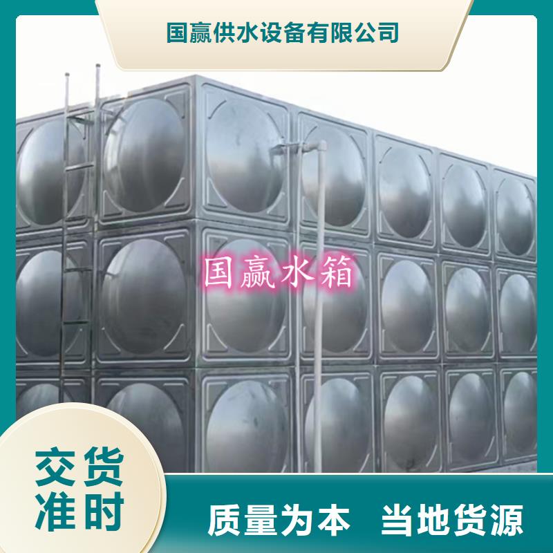 不锈钢水箱-保温拼装水箱质检合格发货