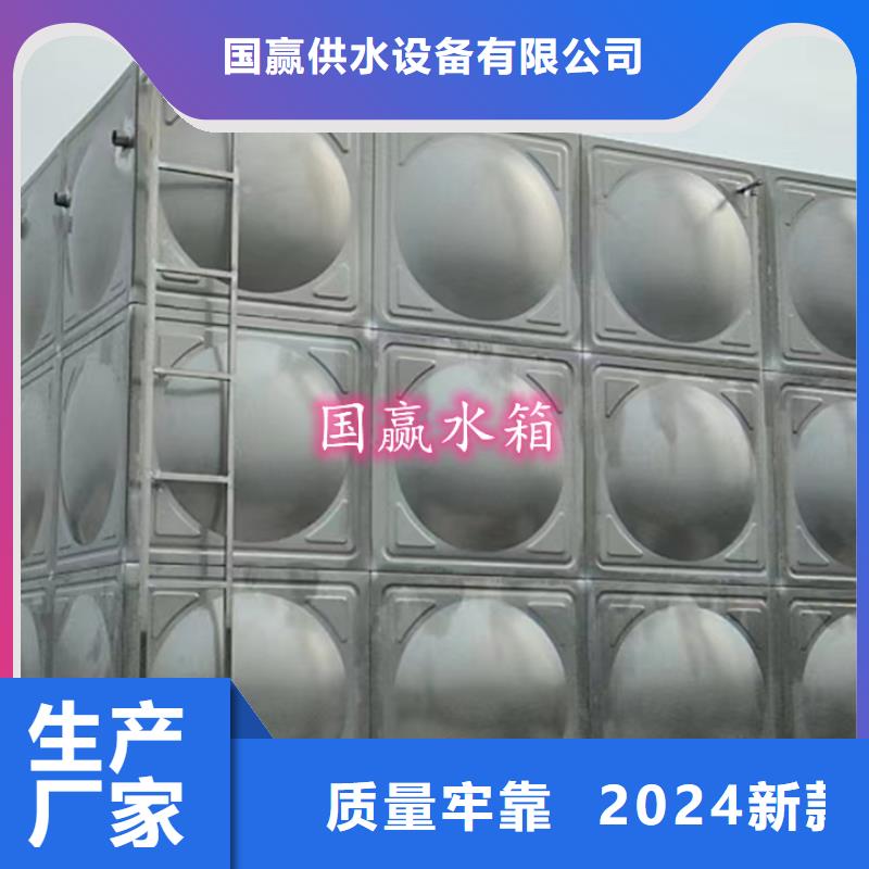 不锈钢水箱,201不锈钢水箱品质值得信赖