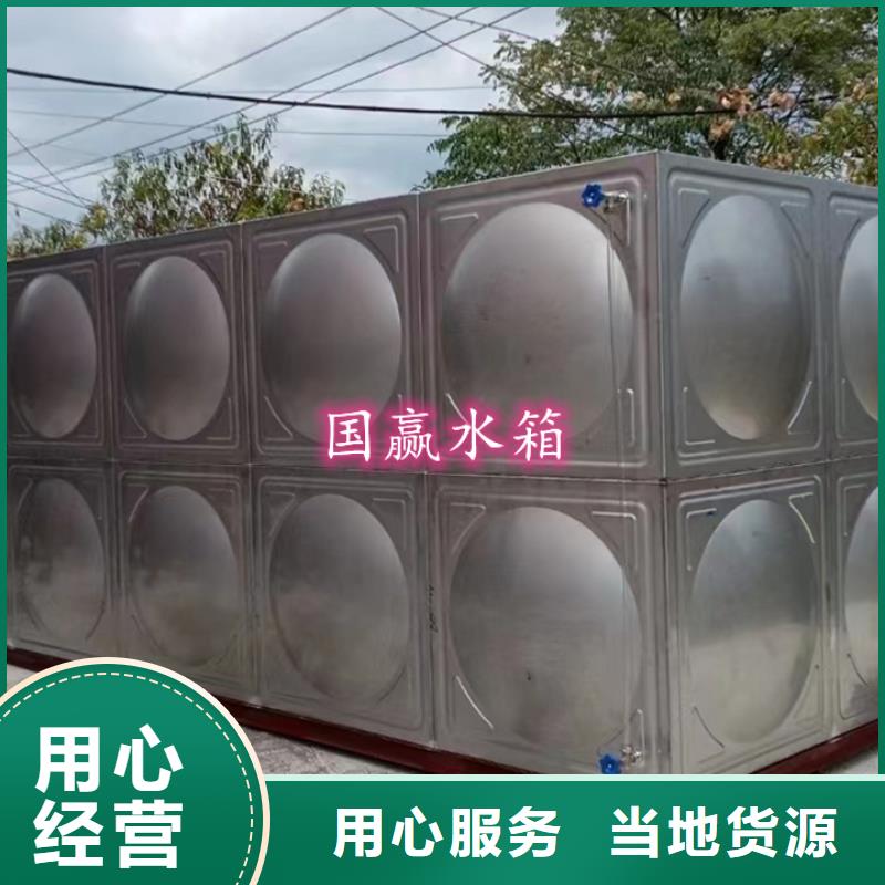 供水设备视频-四川省内江市|隆昌|资中|资阳|宜宾|甘孜|攀枝花|成都|广安|凉山供水设备-国赢