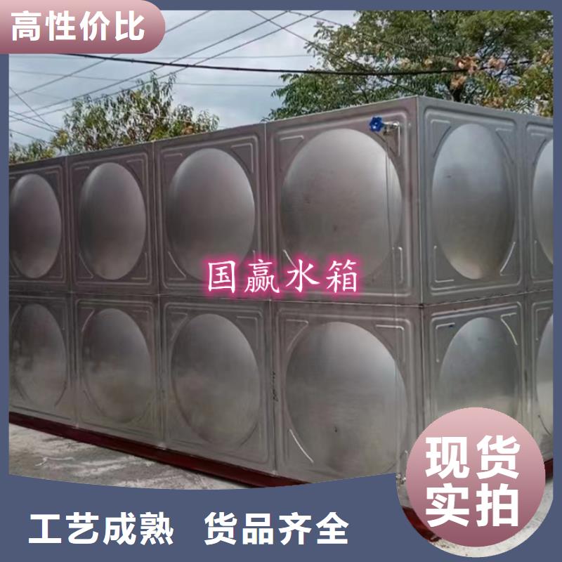 不锈钢水箱厂