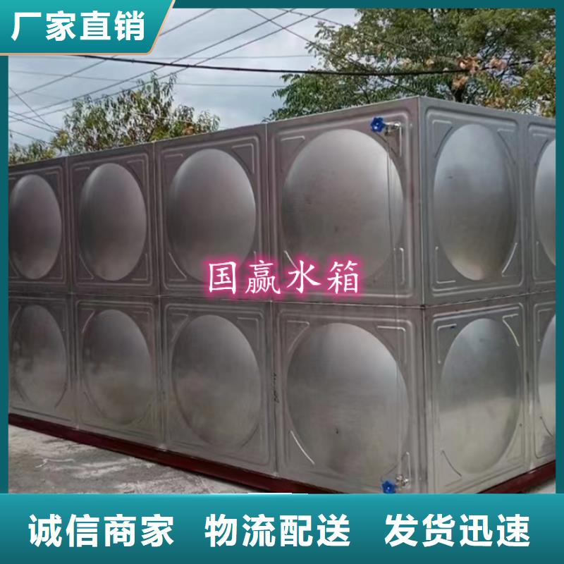 不锈钢水箱保温水箱厂家直销值得选择