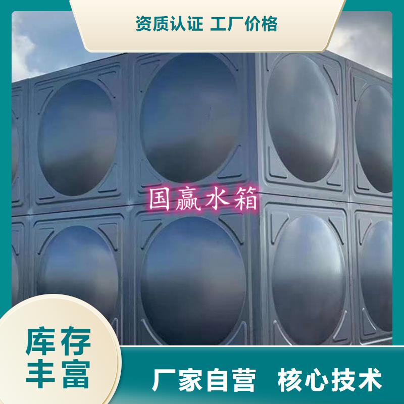 富顺消防水箱氩弧焊接