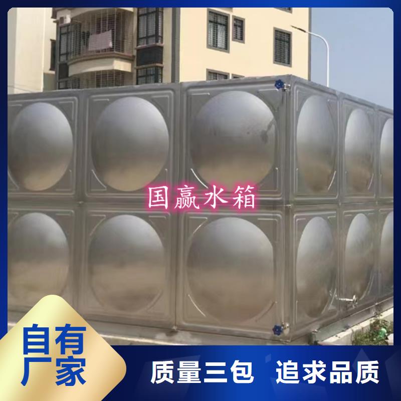 不锈钢水箱不锈钢保温水箱优质工艺
