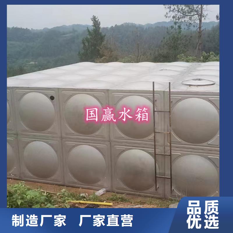 白钢水箱品质放心