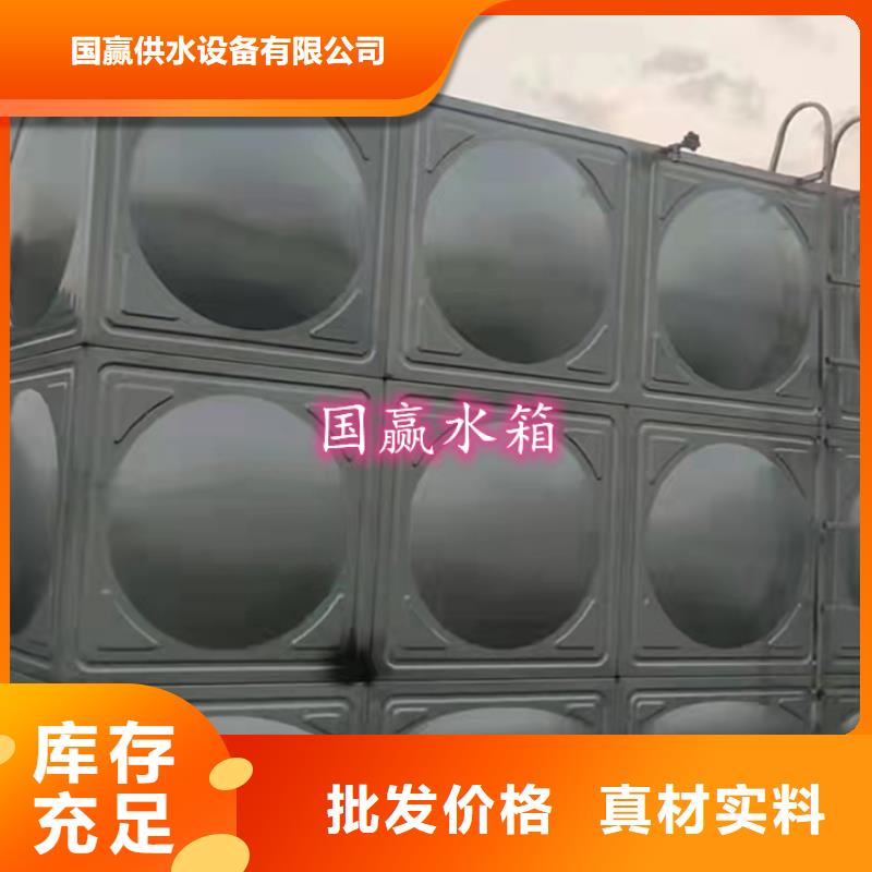 供水设备视频-供水设备-国赢供水设备(邢台市分公司)服务区域南宫|新河|衡水|廊坊|唐山|邯郸
