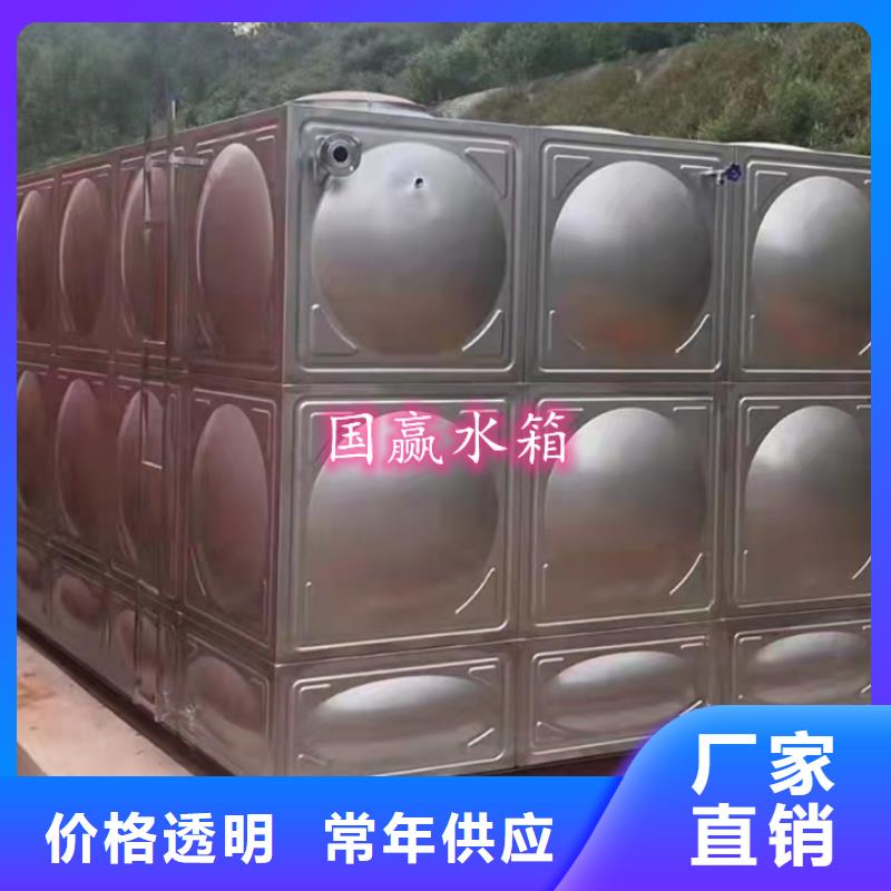 【不锈钢水箱蓄水组合储水箱敢与同行比价格】
