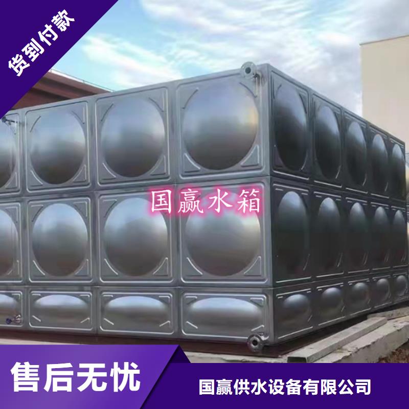 【不锈钢水箱供水设备量少也做】