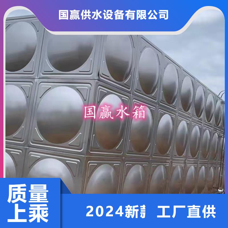 不锈钢水箱方形不锈钢水箱源头厂家供应