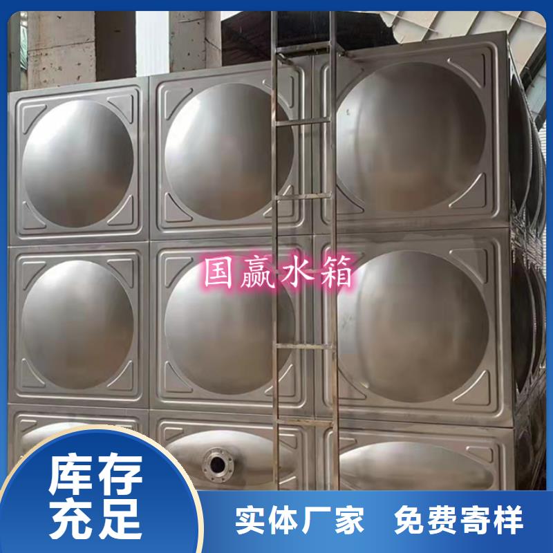 组装式不锈钢水箱