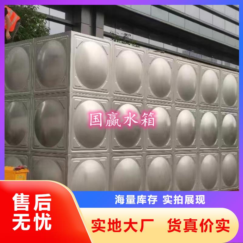 不锈钢水箱-不锈钢人防水箱现货交易