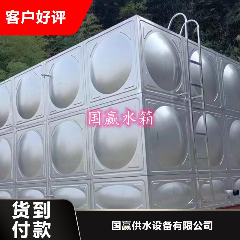 消防水箱