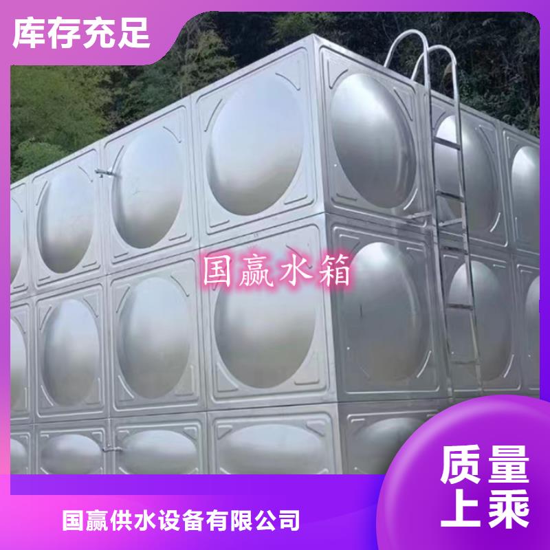 不锈钢水箱_无负压供水设备精工打造