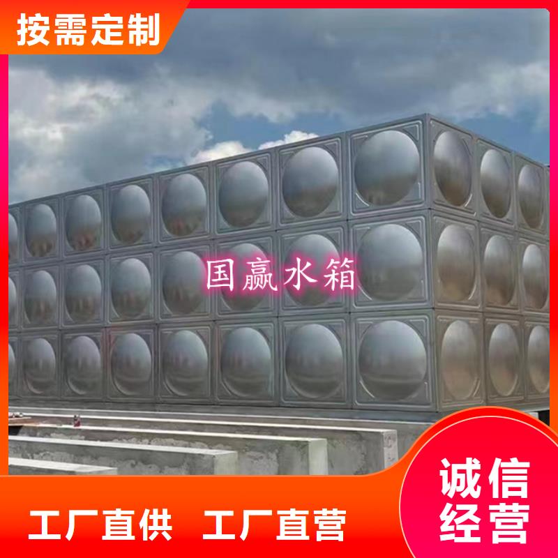 组装式不锈钢水箱
