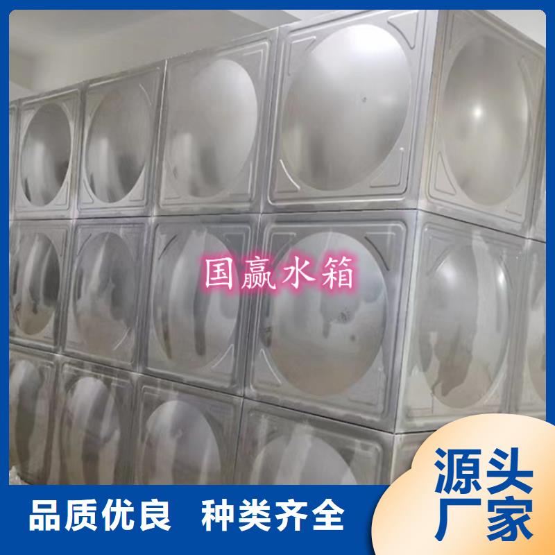 |河口|垦利|潍坊|青岛|滨州|威海国赢不锈钢水箱全新升级品质保障