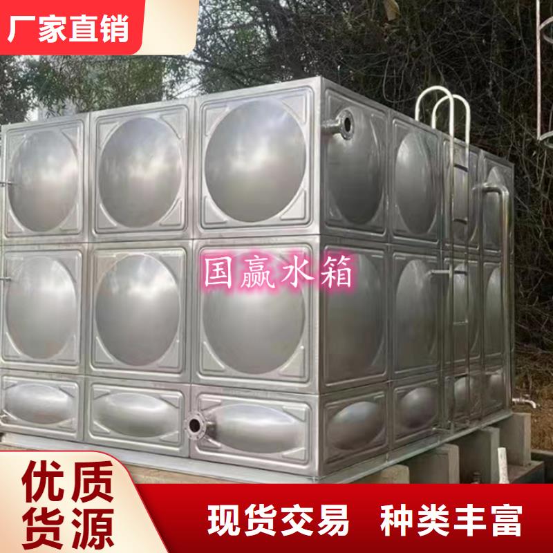 不锈钢水箱方形不锈钢水箱采购无忧