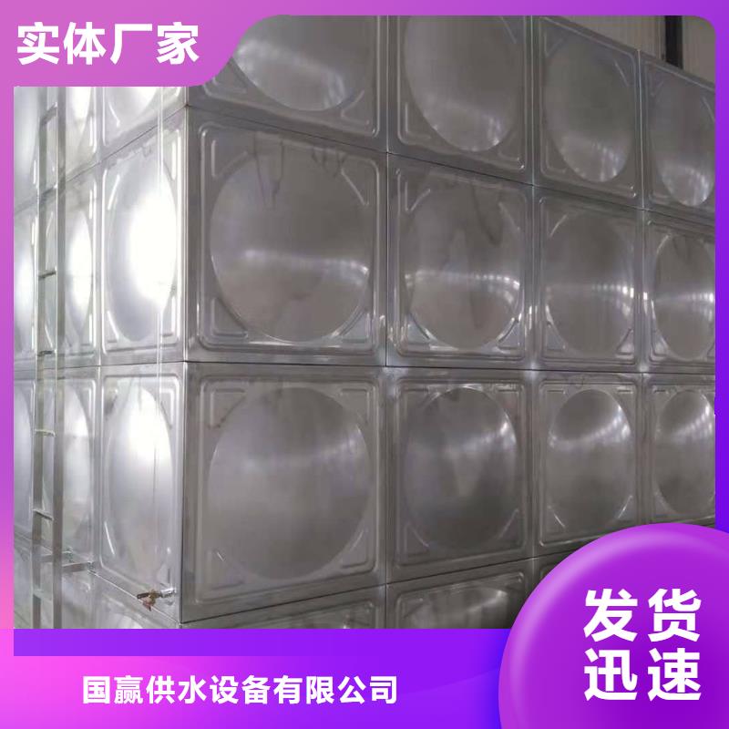 |河口|垦利|潍坊|青岛|滨州|威海国赢不锈钢水箱全新升级品质保障