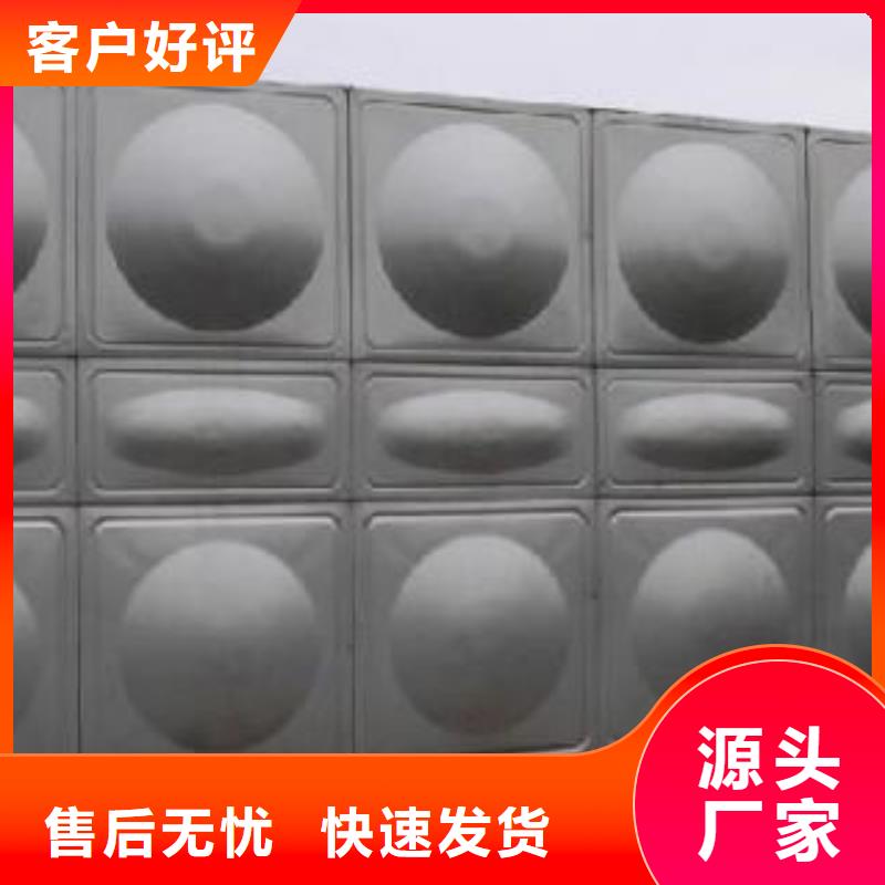 不锈钢水箱厂