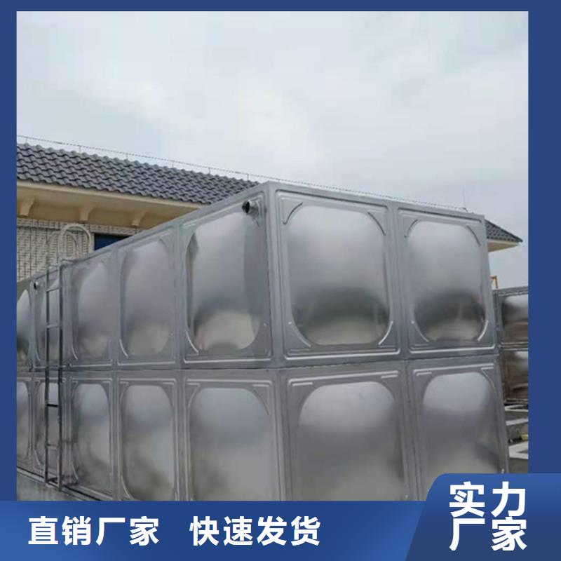 采购无忧【不锈钢水箱】,不锈钢保温水箱严谨工艺国赢供水设备