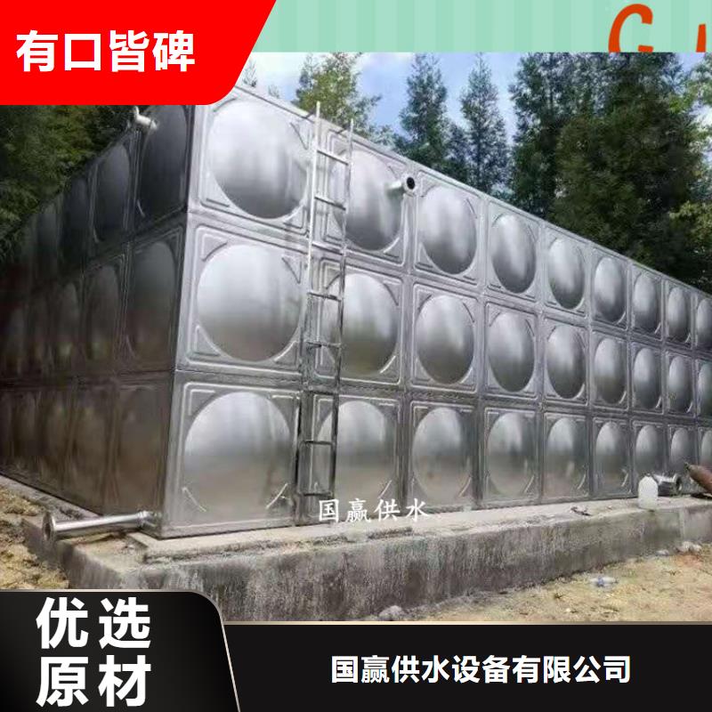 供水设备视频-四川省内江市|隆昌|资中|资阳|宜宾|甘孜|攀枝花|成都|广安|凉山供水设备-国赢