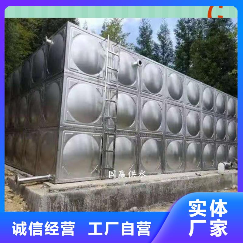 不锈钢水箱不锈钢软化水箱高品质诚信厂家