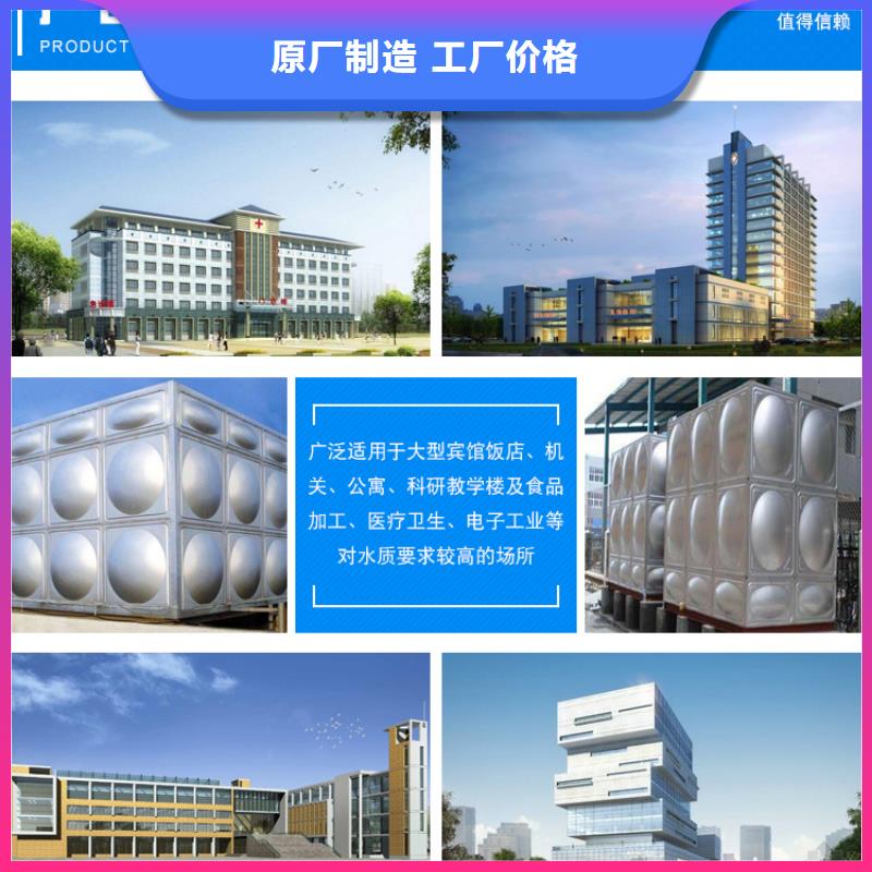 不锈钢水箱方形不锈钢水箱源头厂家供应