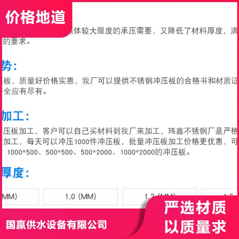 不锈钢水箱方形不锈钢水箱采购无忧