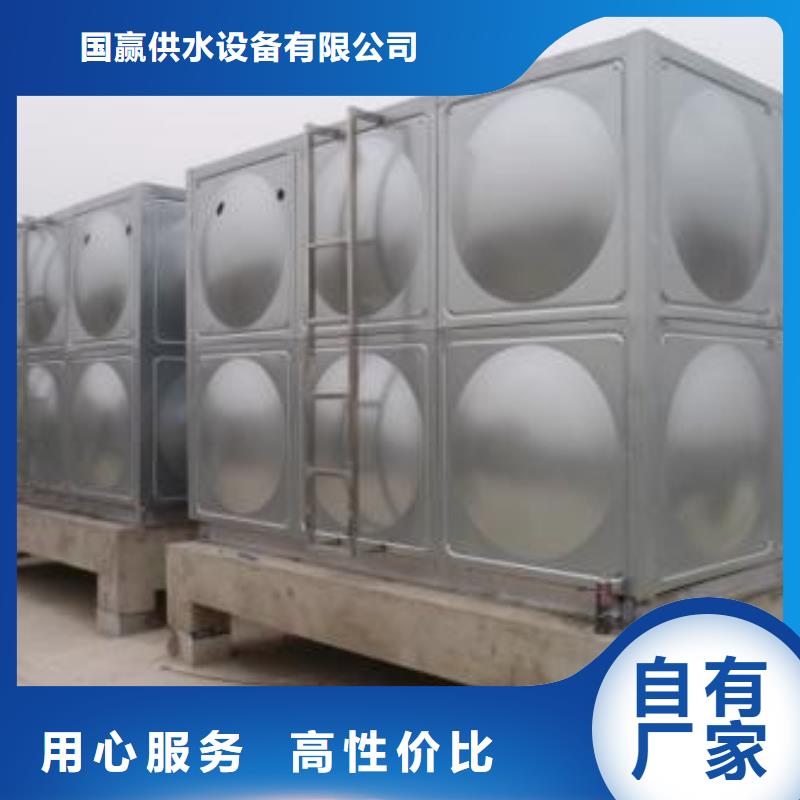 白钢水箱品质放心