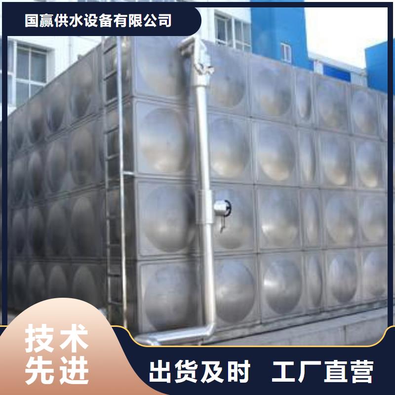 供水设备视频-直辖台湾|供水设备-国赢