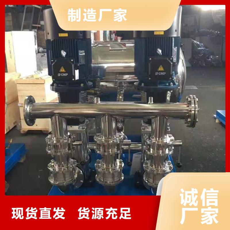 恒压供水家图片