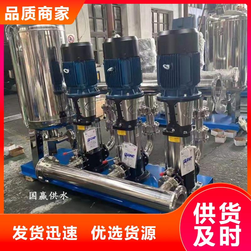 无塔供水设备二次供水设备