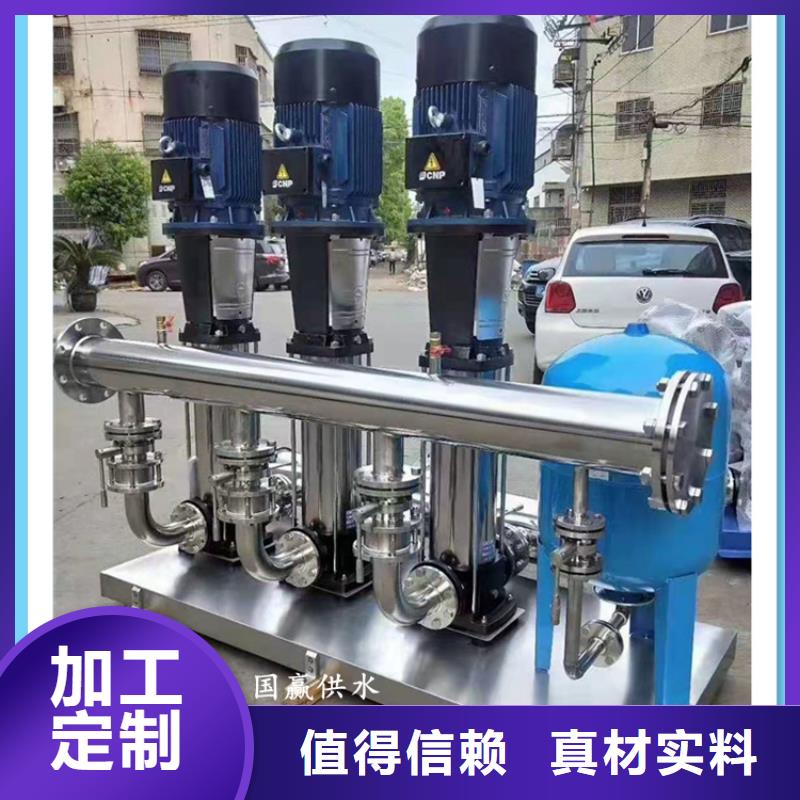 无负压供水设备价格低