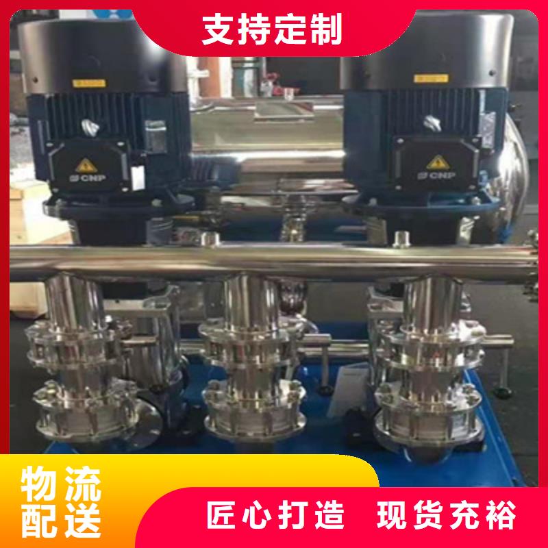 供水设备_生活消防水箱实力雄厚品质保障