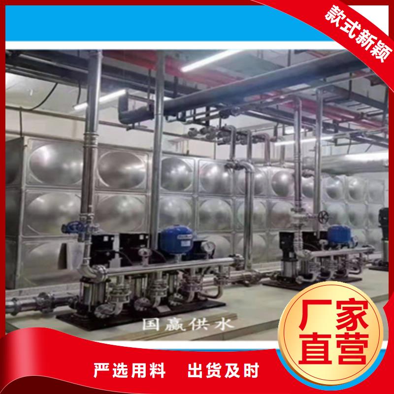 供水设备不锈钢水箱一件也发货