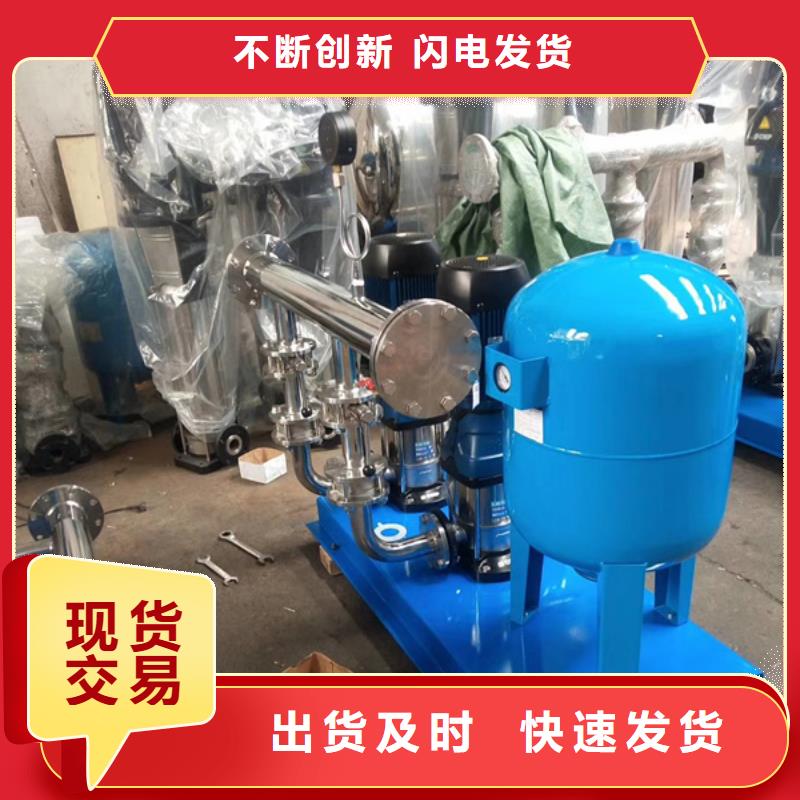 无塔供水设备二次供水设备