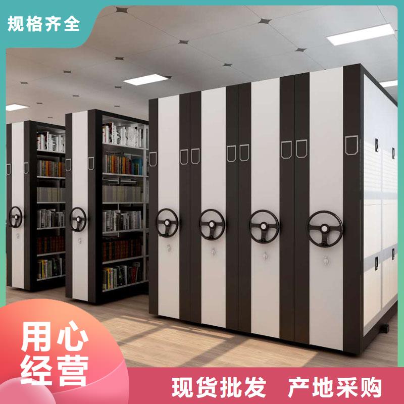 全封闭智能档案密集架放心购买