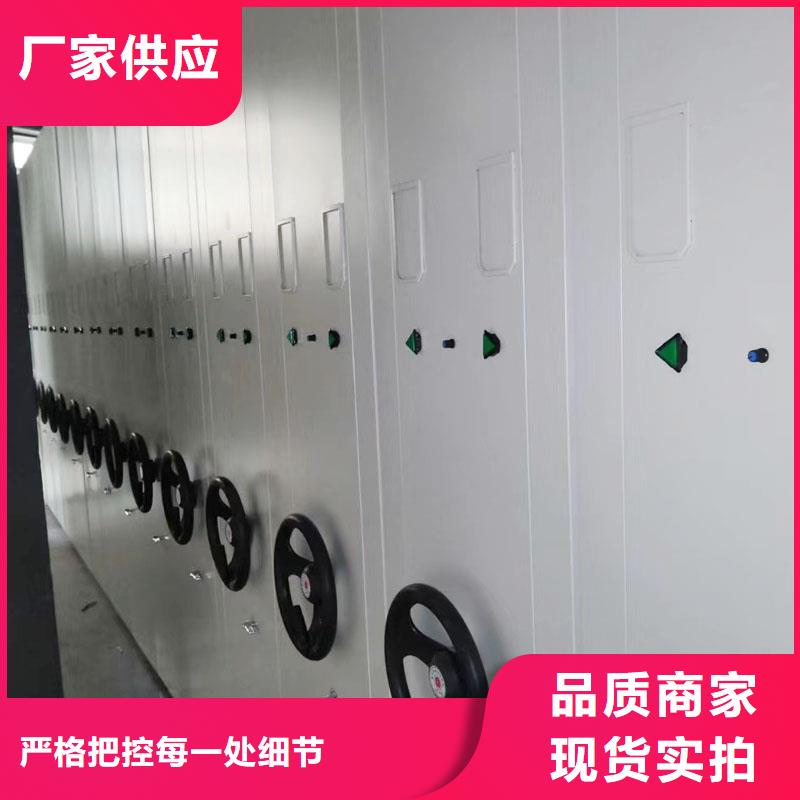 密集架手摇密集柜密集架厂家采购
