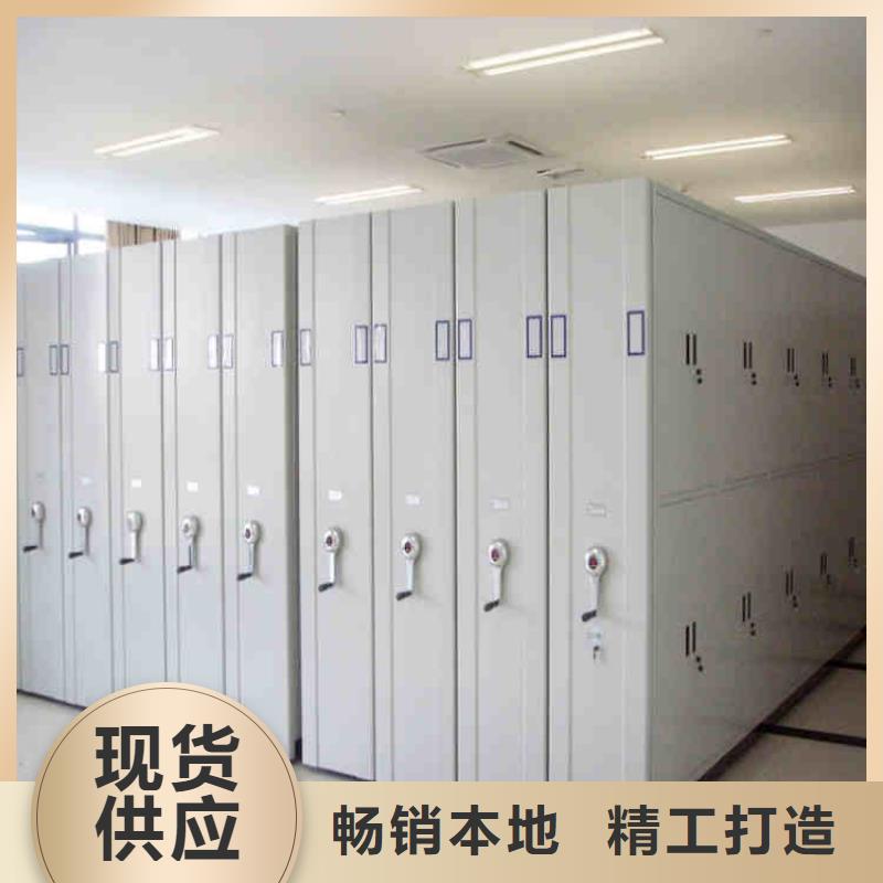 密集柜厂家报价全国发货