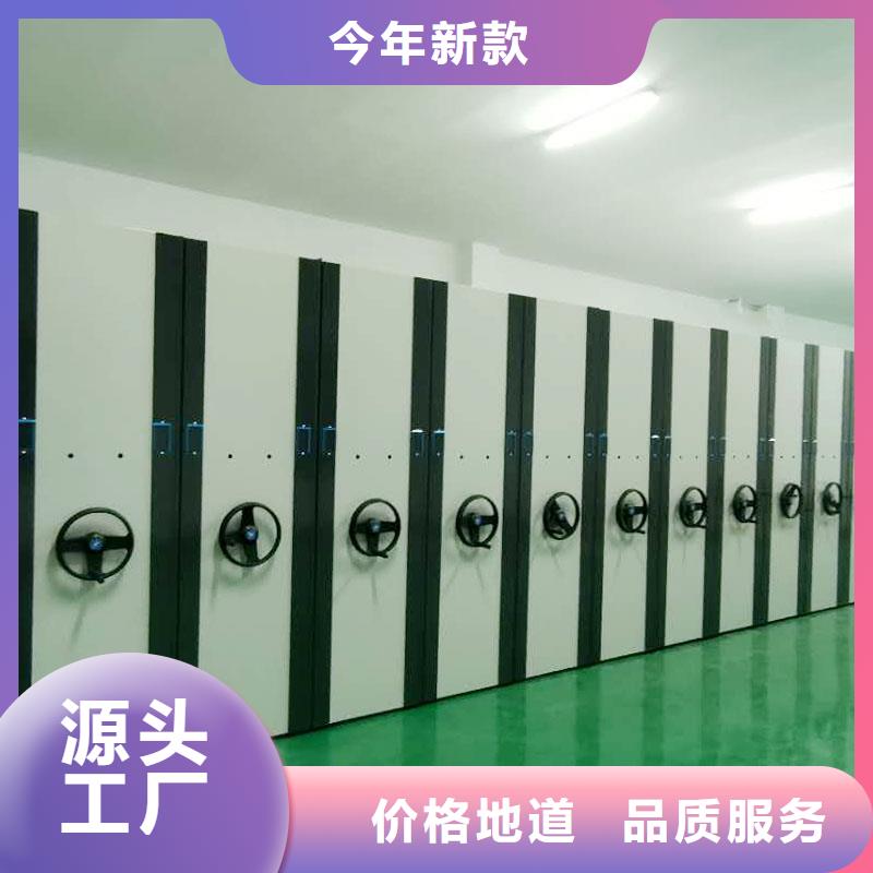 密集架档案密集架信誉有保证