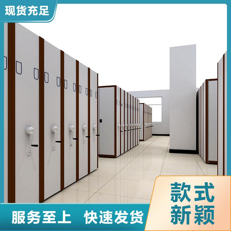 密集架源头厂家