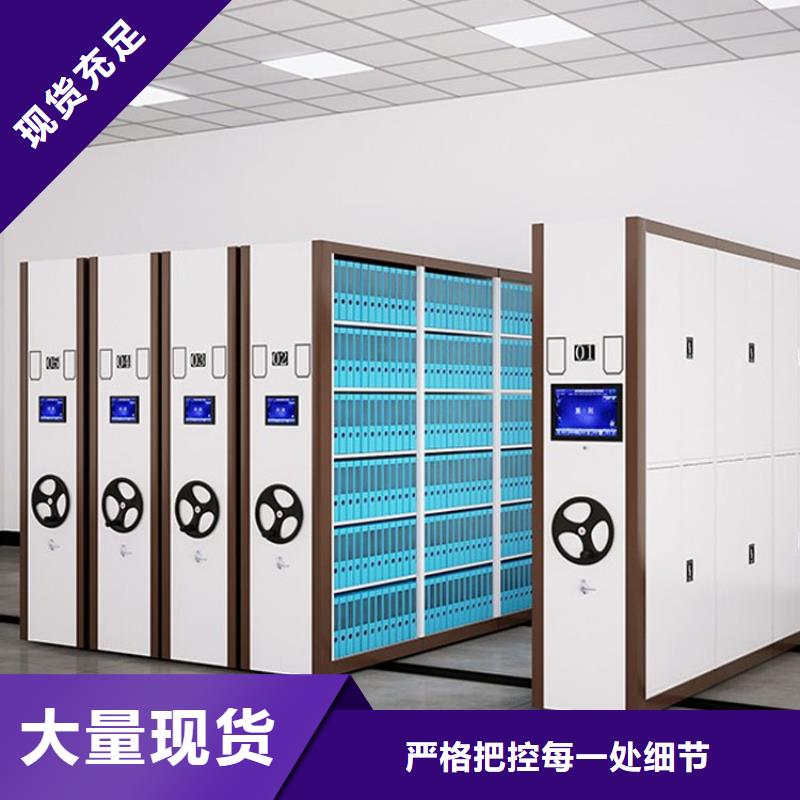 密集架现货