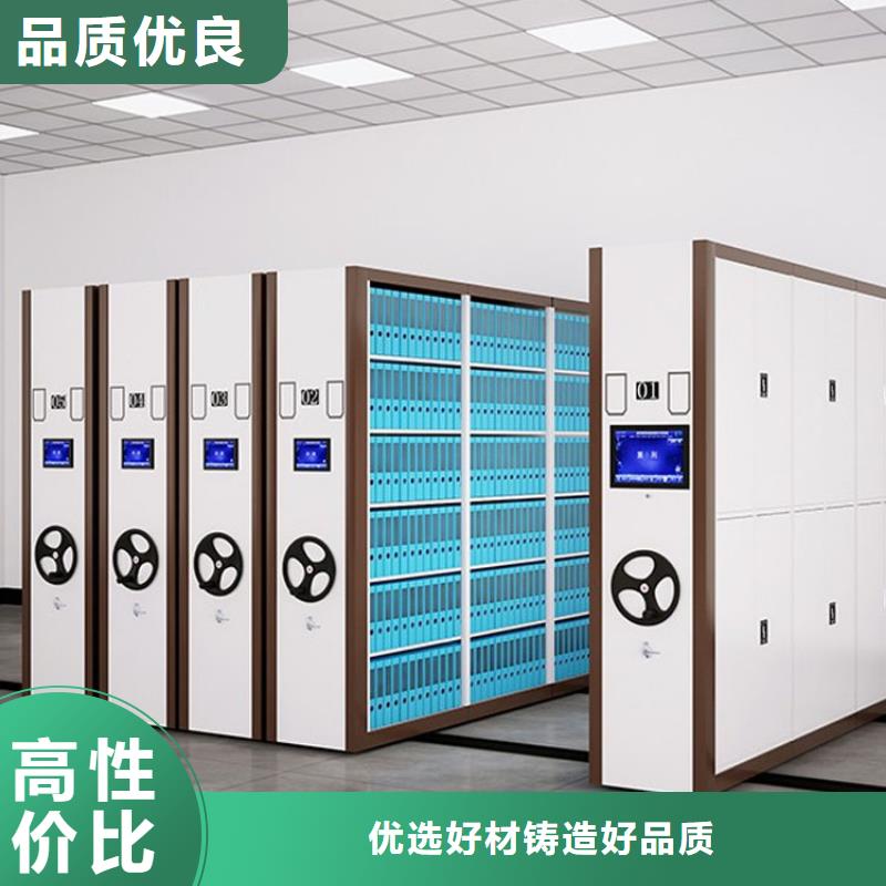 密集架厂家直销承诺守信2025已更新（行情/资讯）