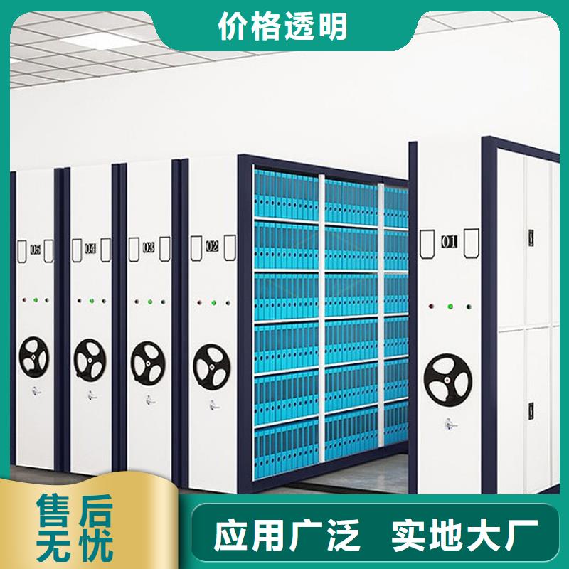密集架智能档案库房实体厂家