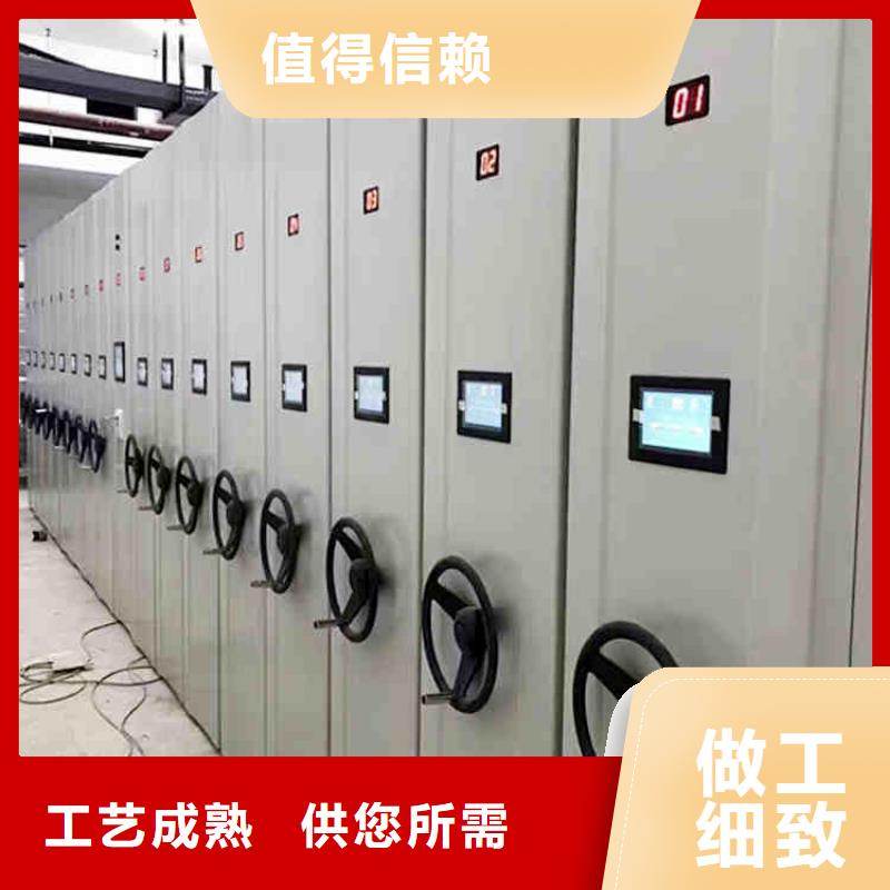 全封闭智能档案密集架放心购买