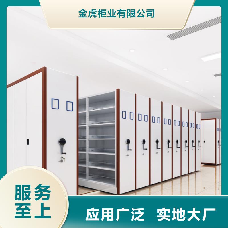 密集柜厂家报价全国发货