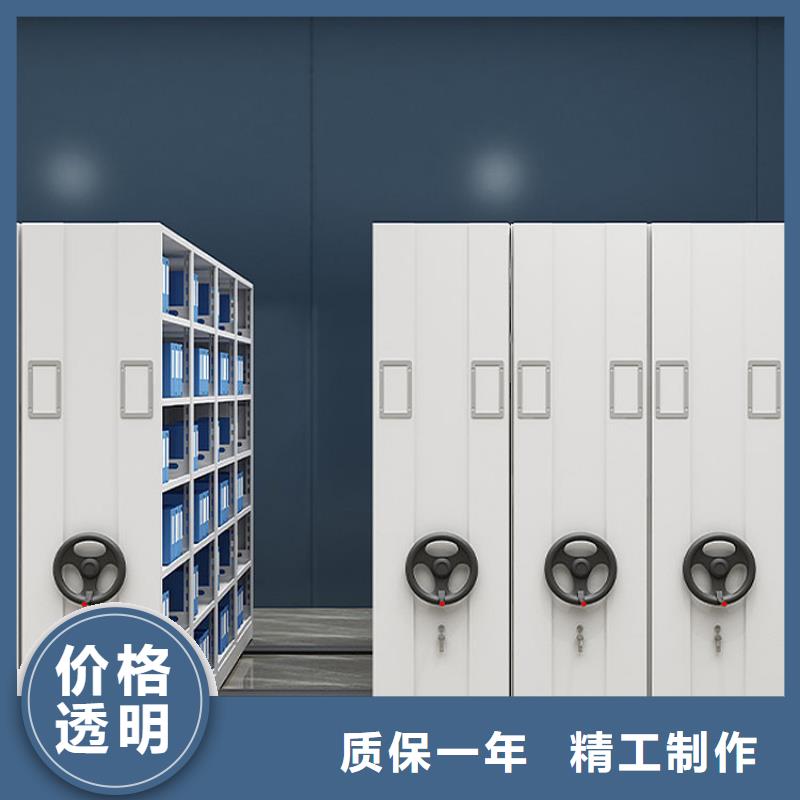 密集架【档案室密集架】专注生产制造多年