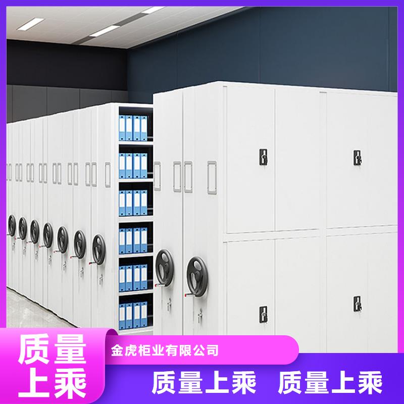 密集架常年供应